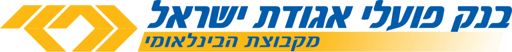 1062 - בנק פאגי - בנק פועלי אגודת ישראל לוגו