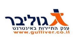 גוליבר שירות לקוחות