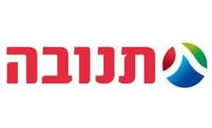 תנובה שירות לקוחות