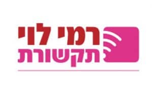 רמי לוי תקשורת לוגו