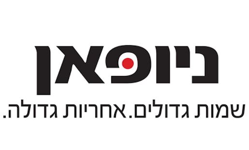 ניופאן - שירות לקוחות - שירות לקוחות