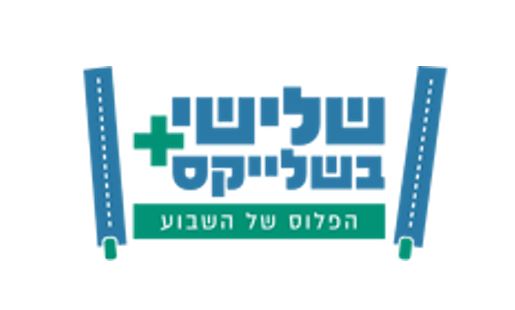 מועדון לקוחות שלישי בשלייקס לוגו