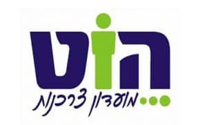 מועדון צרכנות הוט