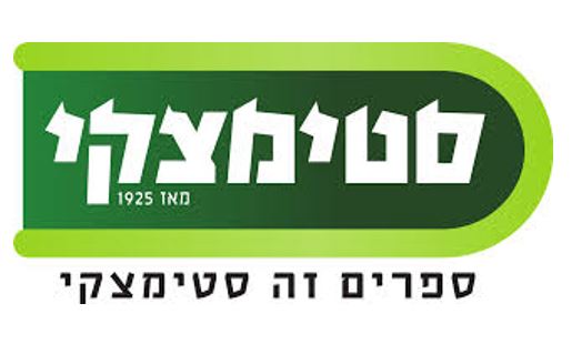 סטימצקי לוגו