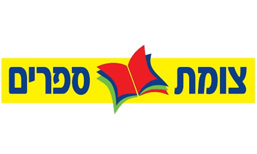 צומת ספרים לוגו