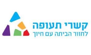 קשרי תעופה לוגו