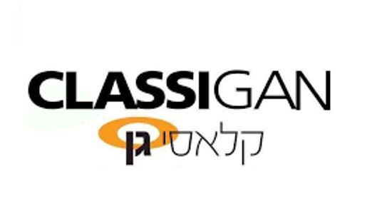 classigan קלאסיגן לוגו