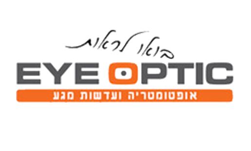 eye optic איי אופטיק לוגו