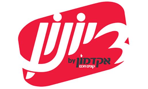 דיונון לוגו