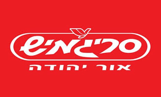 סריגמיש אור יהודה לוגו