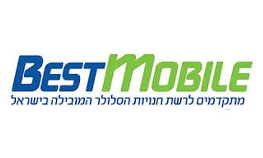 Best mobile בסט מובייל לוגו