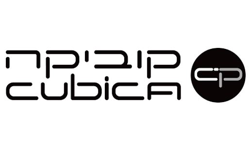 cubica קוביקה לוגו