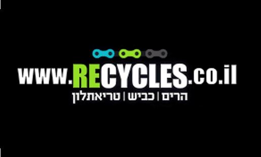 recycles ריסייקלס לוגו