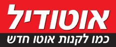 אוטודיל לוגו