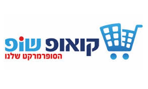 קואופ שופ לוגו