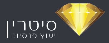 סיטרין ייעוץ פנסיוני לוגו