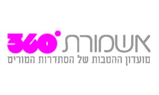 2042 - מועדון לקוחות אשמורת 360 לוגו