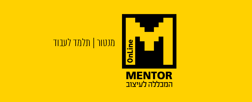 4179 - מנטור - Mentor לוגו