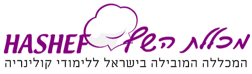 4259 - מכללת השף חיפה לוגו
