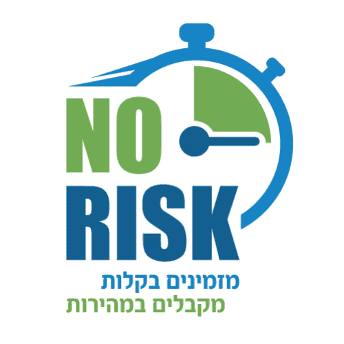 5098 - נו ריסק - No Risk לוגו
