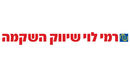 5156 - רמי לוי הלוואות לוגו