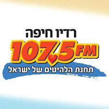 6799 - רדיו חיפה לוגו