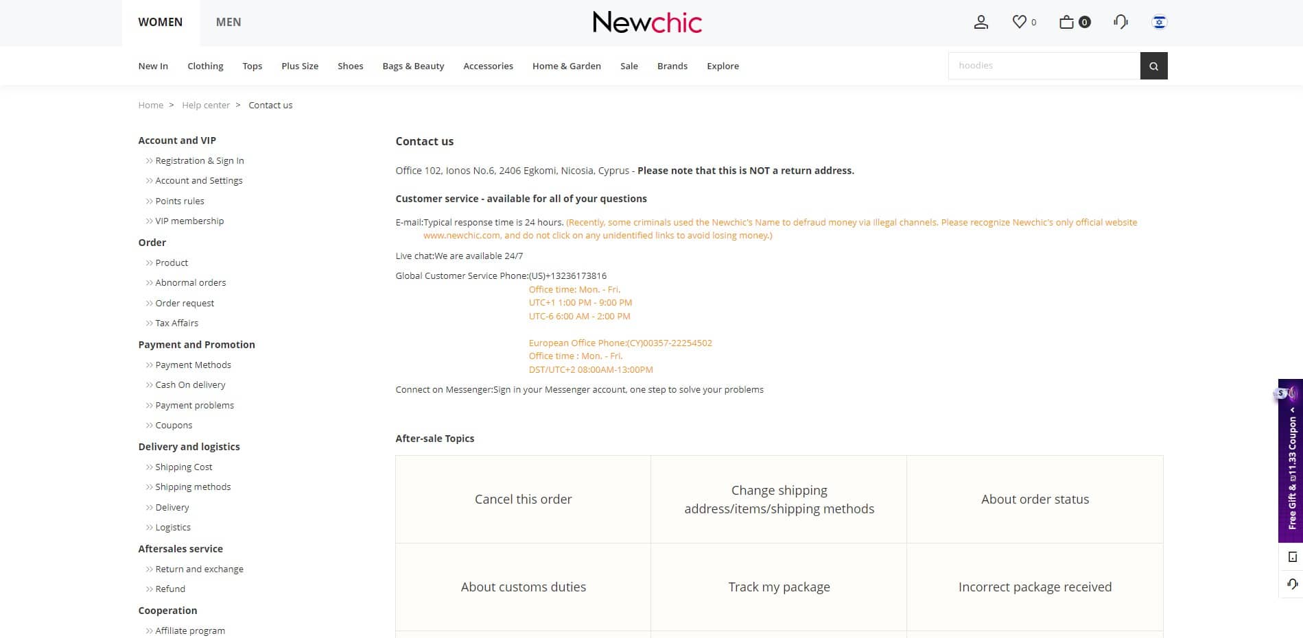 Newchic ניוציק טופס יצירת קשר צילום מסך