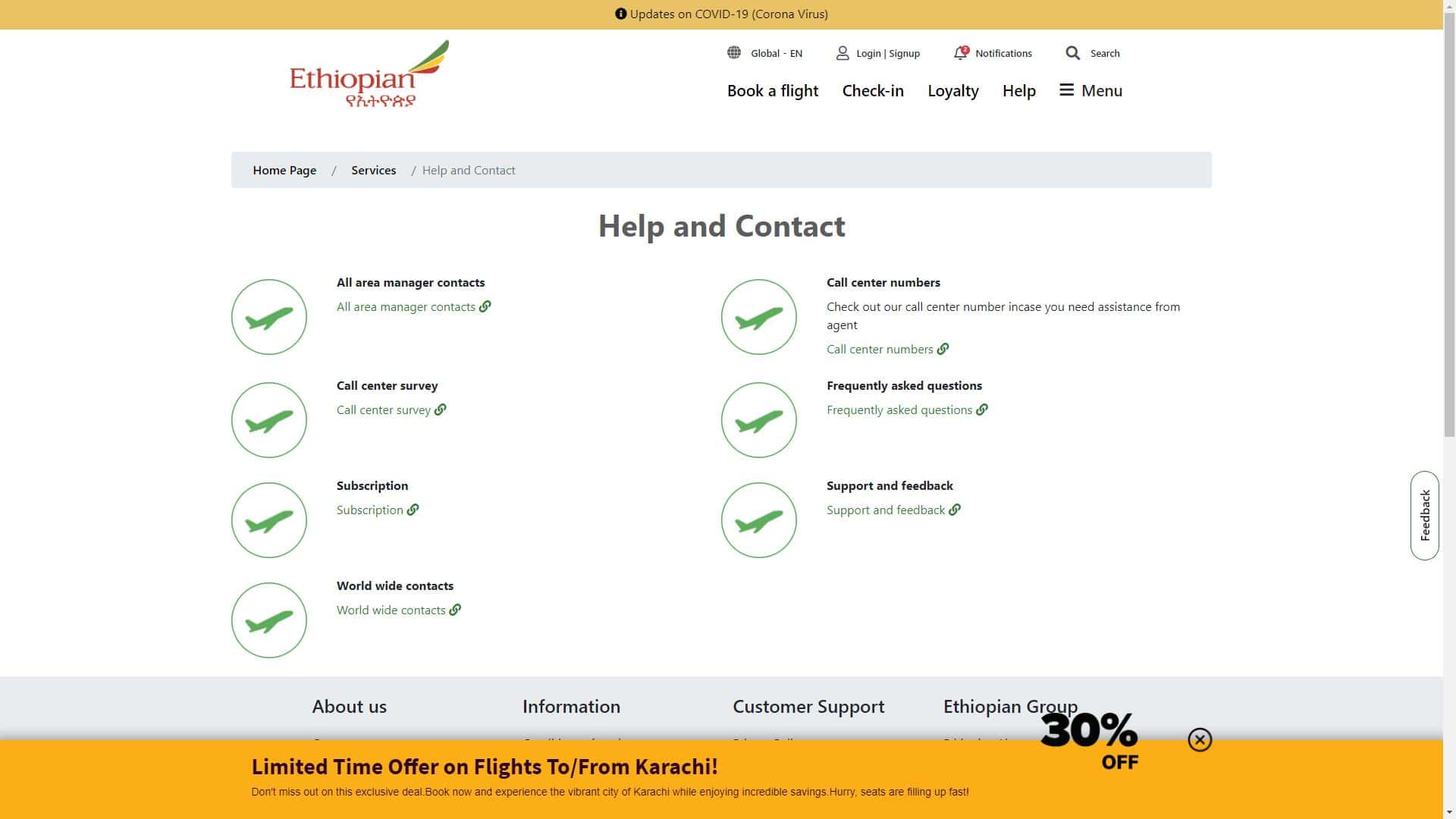 אתיופיאן איירליינס Ethiopian Airlines טופס יצירת קשר צילום מסך